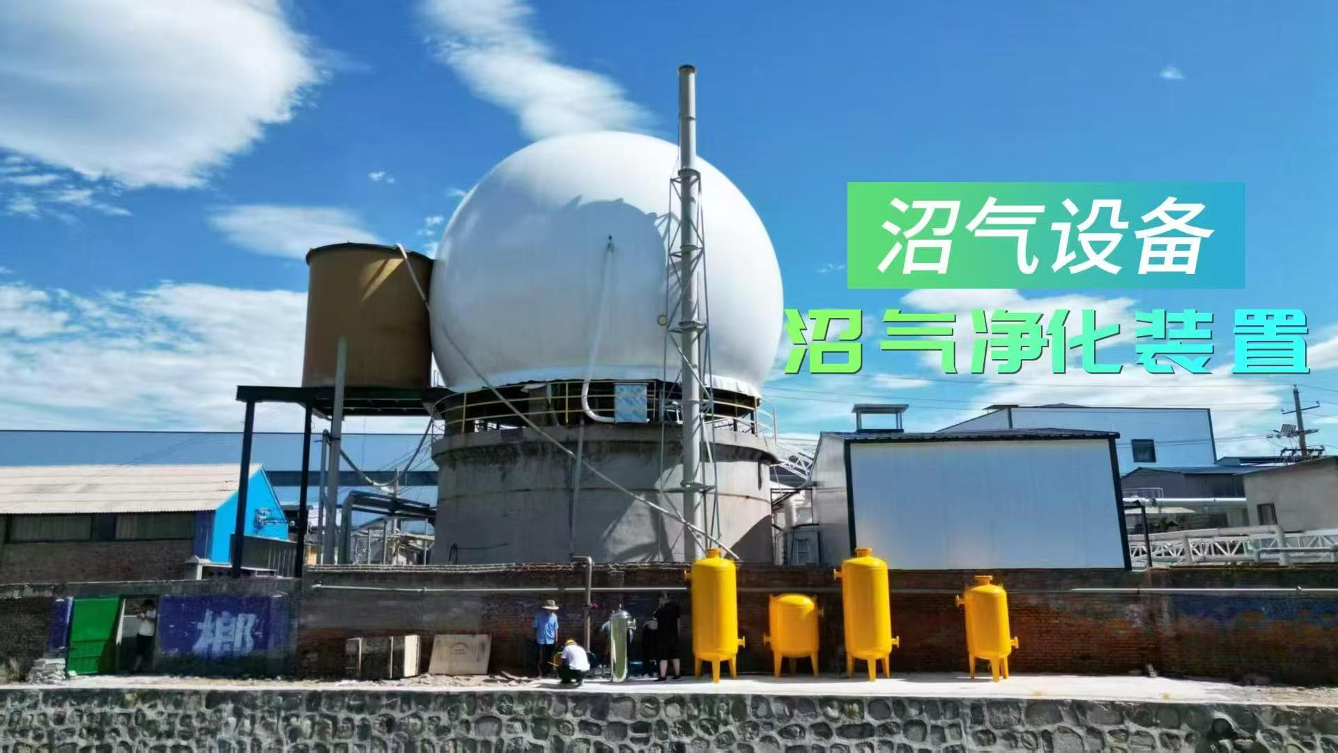 青岛沼气处理